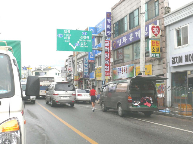 송동주유소 이미지