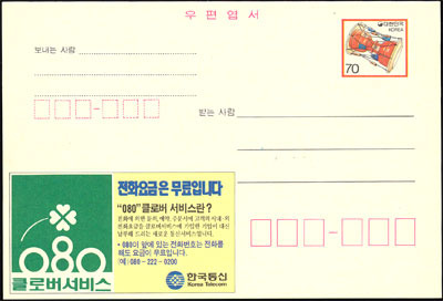 클로버통신 이미지