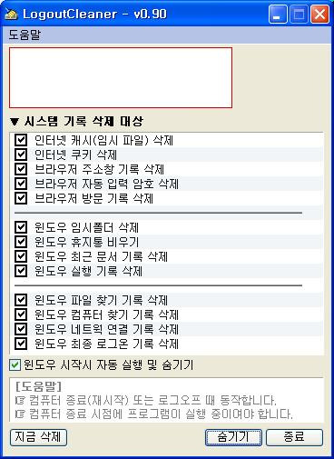 쿠키PC 이미지