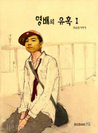 대성땜 이미지