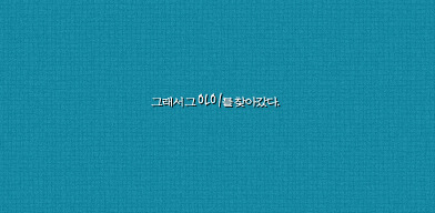 에센 이미지