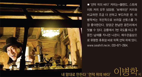 커피플라이 이미지