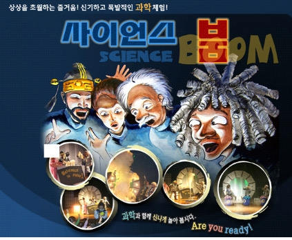 아임사이언스 이미지