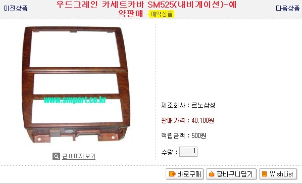 성원상사 이미지