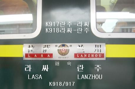 란주 이미지