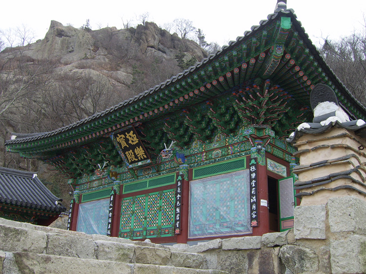 달성사 이미지