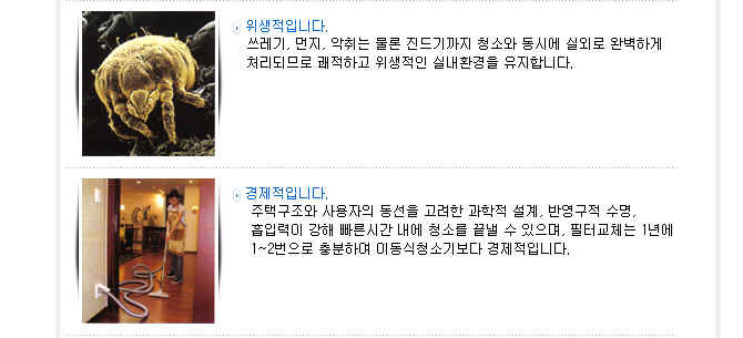 중앙시스템 이미지