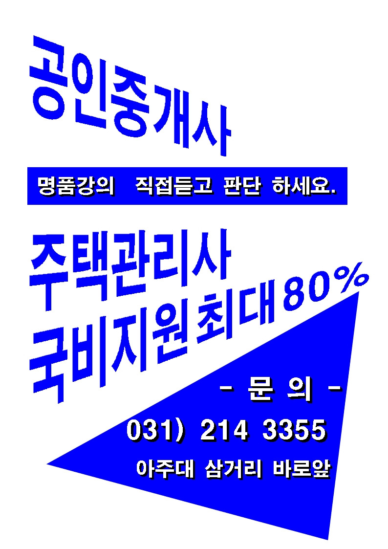수원랜드 이미지