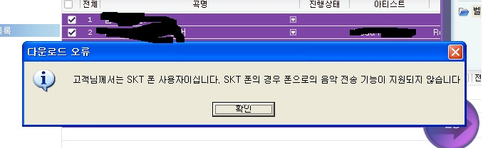 피씨매니저 이미지