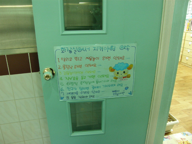 삼성어린이집 이미지