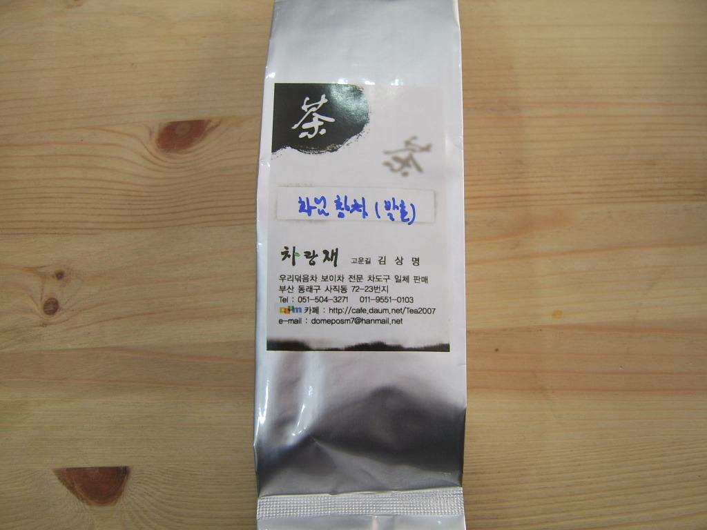 화엄제다 이미지