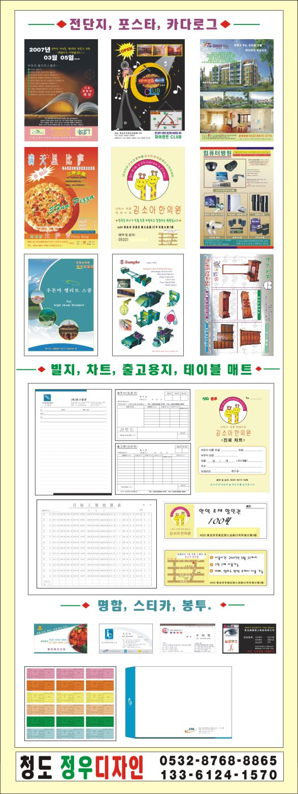 정우디자인 이미지