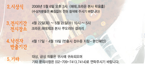 형제제과 이미지