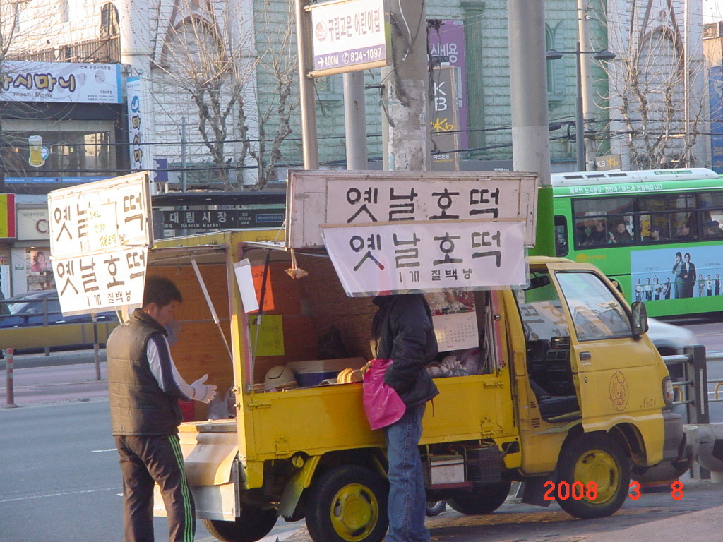 곽*호 이미지