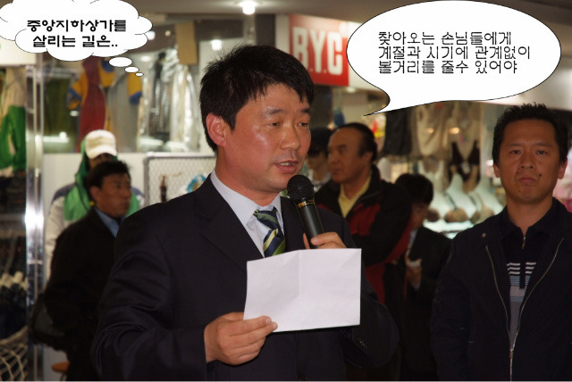 중앙지하상가 이미지