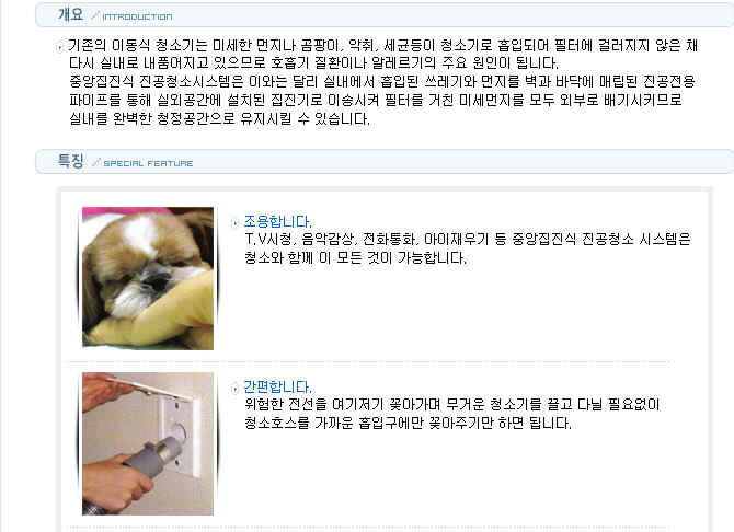 중앙시스템 이미지