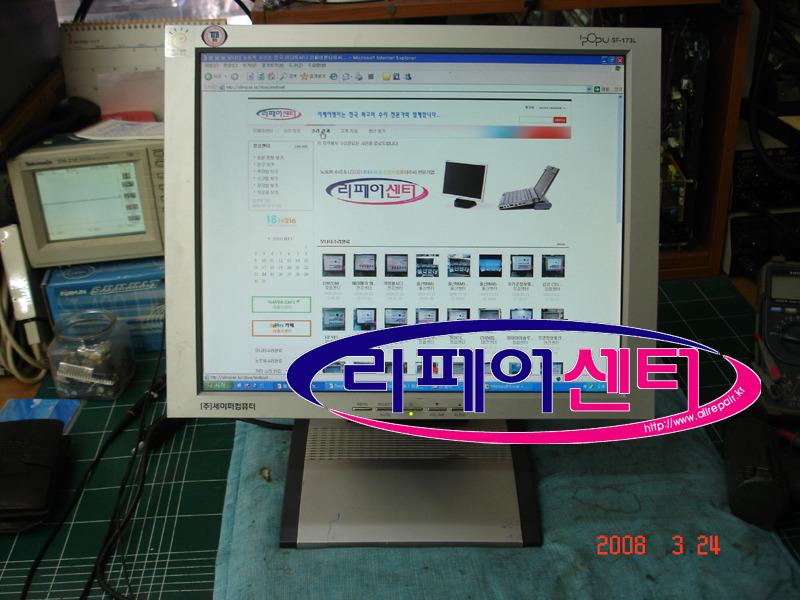 세이퍼컴퓨터 이미지