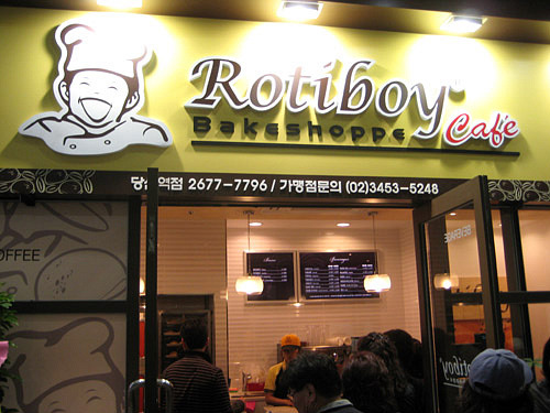 로티보이 이미지