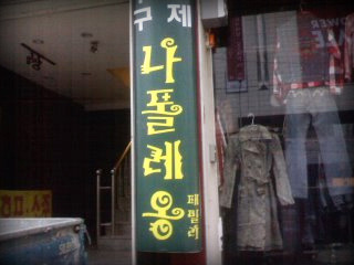 구제패밀리 이미지