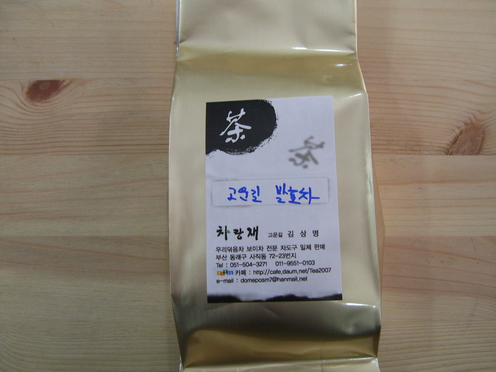 화엄제다 이미지