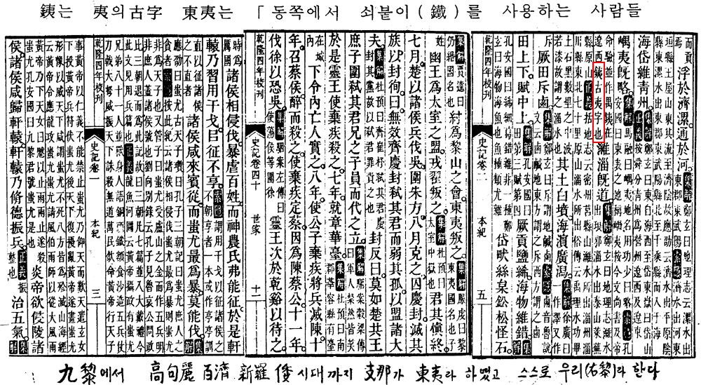 대륙사 이미지