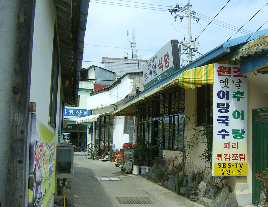고향어탕국수 이미지