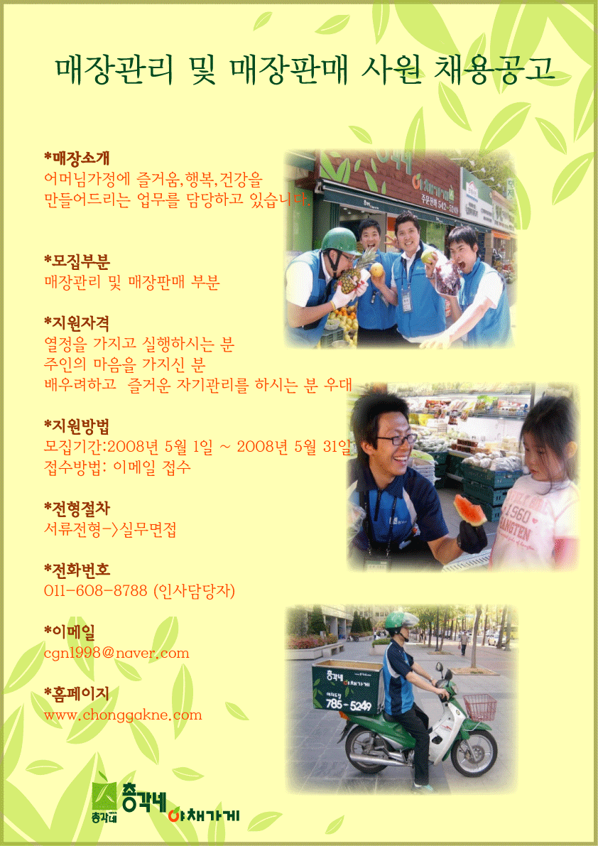 (주)자연의모든것 이미지