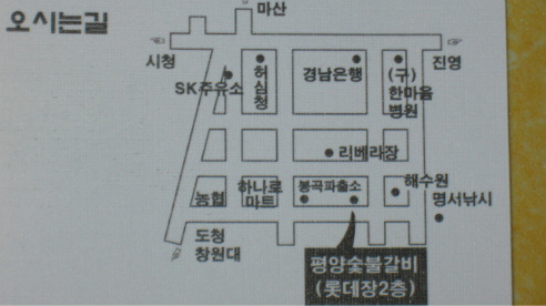 롯데장 이미지