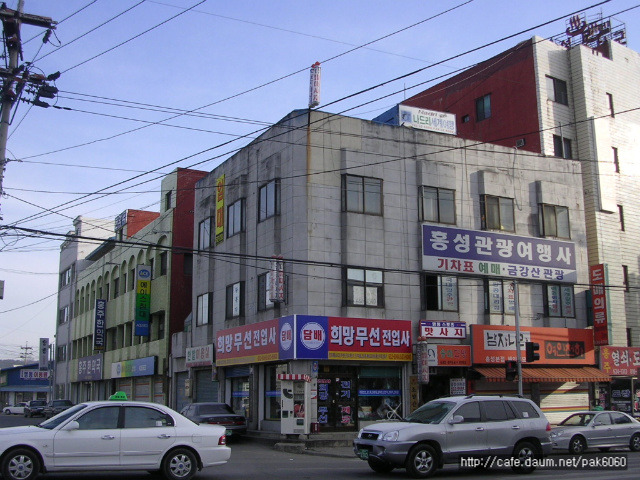 희망전업사 이미지